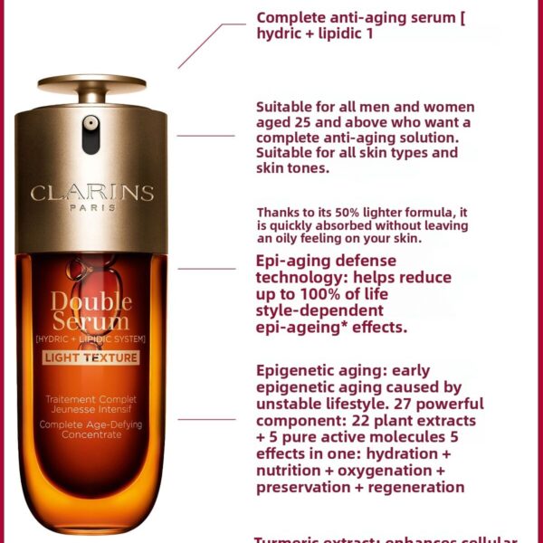 سيروم مزدوج خفيف 50 مل