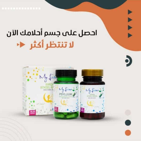Vitamin