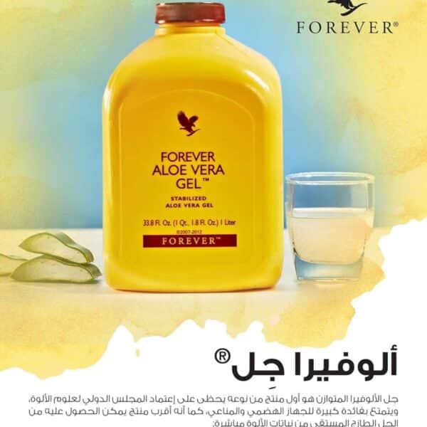 فوريفر فايبر، يدعم صحة الجهاز الهضمي، 30 كيسًا