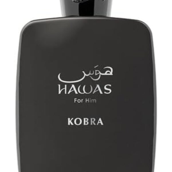 عطر حواس الكبرى للرجال 100 مل