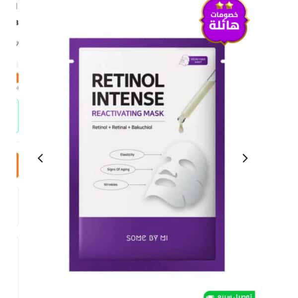 بعض من مي - 22