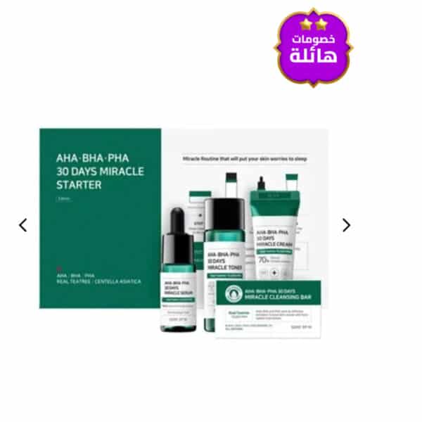 Some By Mi 30 Aha.bha.pha -